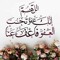 Doda Roshdy