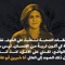 Caroline Fouad