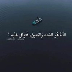 Mohamed Ibrahem
