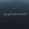 Mohamed Ibrahem