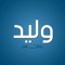 عوض الطنطاوى
