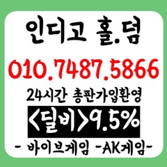 ↓OIO↓7487↓5866↓인디고↓바이브↓ak게임↓총판Page↓정산게임↓충.환↓골드Page