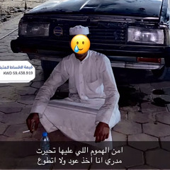 لاتلوم المولع و انت فتنة العشاق🔕😓