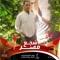 Naser Farouk