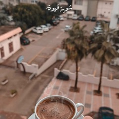 Amira Ahmed