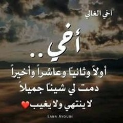 Heba Saleh