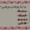 Amira Mostafa