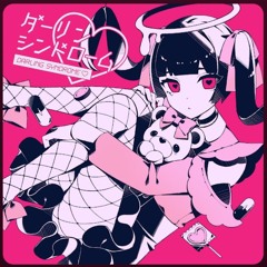 Stream Underachieving Lover 『English Cover』Kairiki Bear