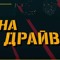Дима