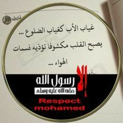 Amrelsayd Abdelfatah