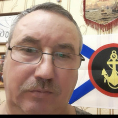 ауещник