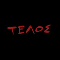 Telos Music