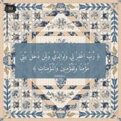 مريم ياسر