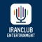 iranclub