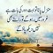 Sonia Khan