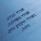 Yadid