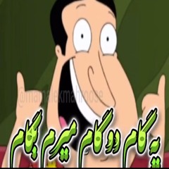 MRHOPOUTSIDENTAKEYAHOES