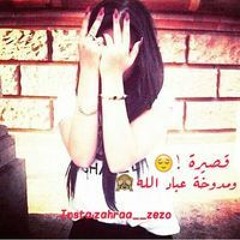 Zoza Hassan