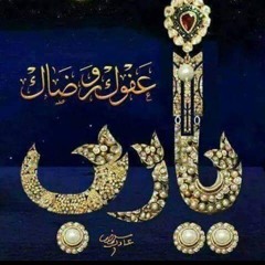 Ranosh Ali