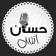 Hassan Anas