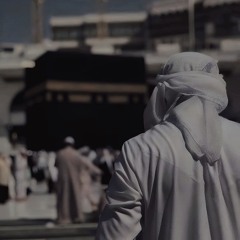 عِمَادُ الدِّينِ خَطِيب