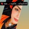 Alyaa MARZOUK