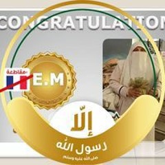 عبير ابو علوش