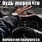 Данек