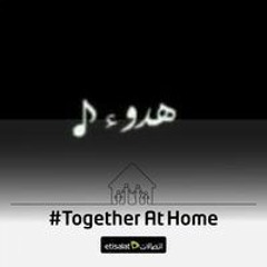 آيہمہن حہمہيہدهہ