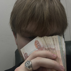 молодой алексин