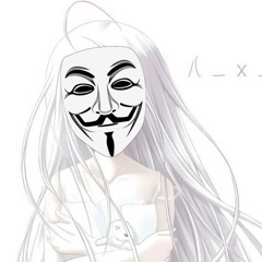 хз