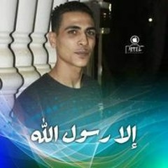 افندينا الصاوي