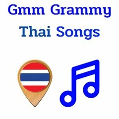 Gmmgrammythaisongs1983