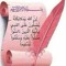 منى حسن