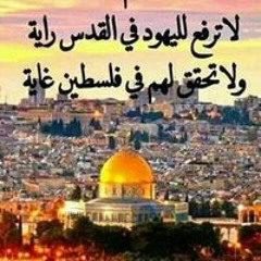 عبير الحياه