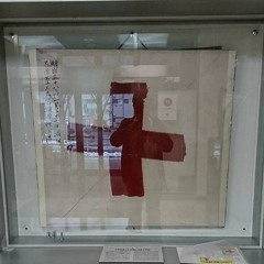 error143