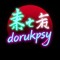 Dorukpsy