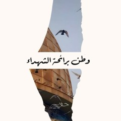 فطوم سيد