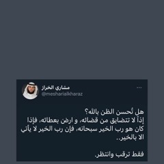 Noor Khaled