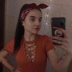 Альона Бойко