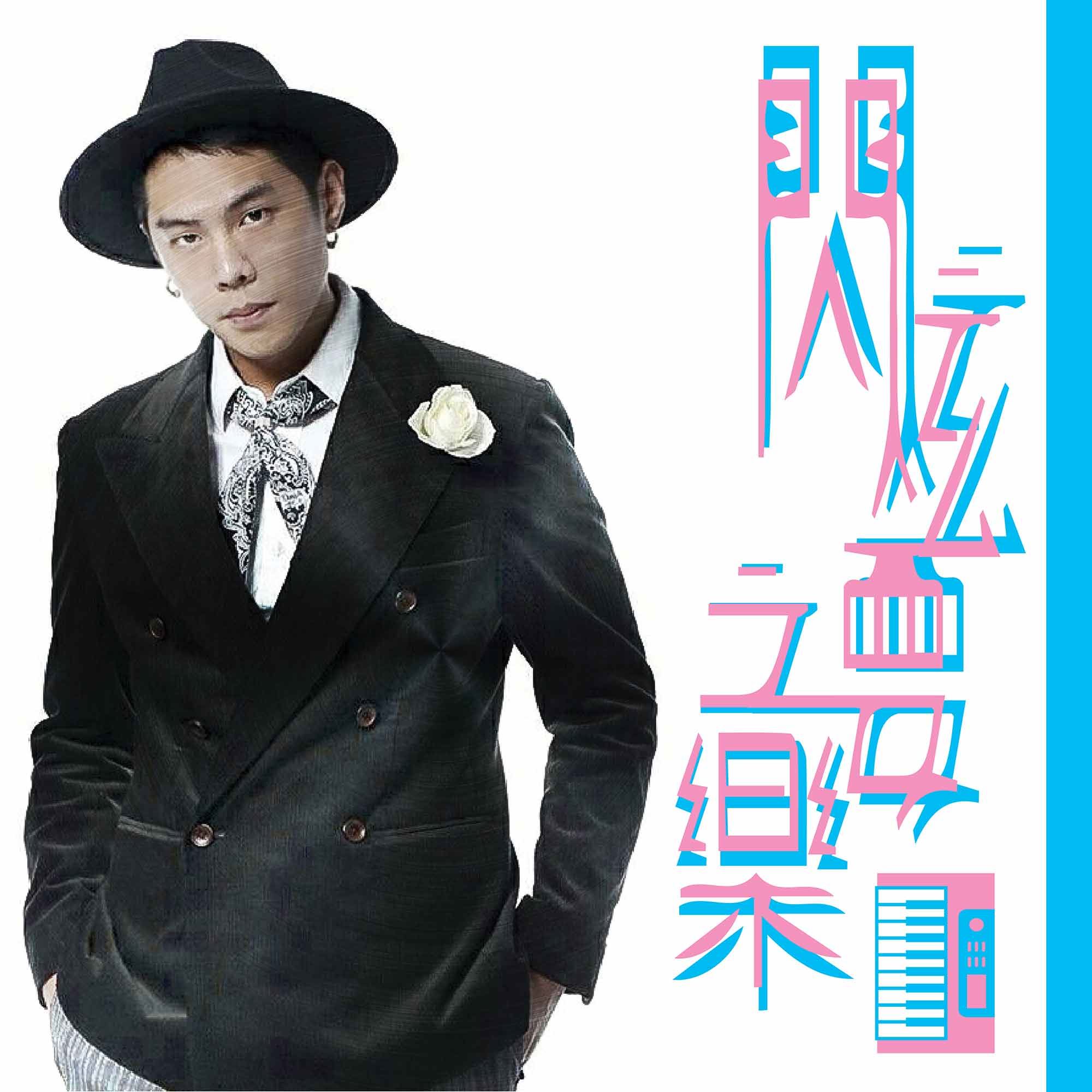 Sunshine's Sunday Afternoon