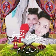 رجب كابوو