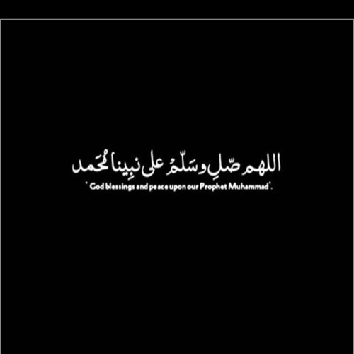 سورة الاعراف بصوت ماهر المعيقلي
