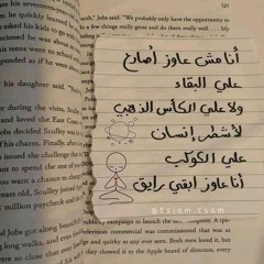 Enas ElKenannii ♥️