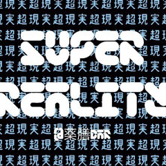 Super Reality
