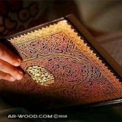 زهرة الأمل
