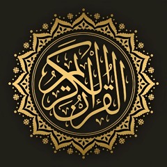 Belhaq Nazal - بالحق نزل