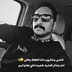 خالد98