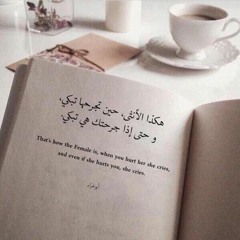 ---زمزامات آمال 2.m4a