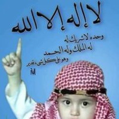 ايوهاشم الحرزاوي